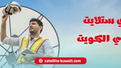 فني ستلايت هندي الكويت