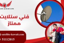 فني ستلايت ممتاز