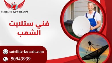 فني تركيب ستلايت الشعب